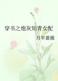 ����С˵:�����ڻ�֪��Ů��