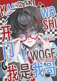 ����С˵:�������������ֵ���ô��