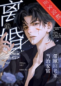 ����С˵:���󣬴�����ϼҵ��ΰ���