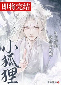 ����С˵:��ǧ�������С����