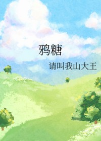 ����С˵:ѻ��