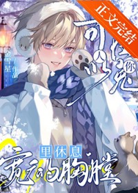 ����С˵:�ˣ���������õ���������Ϣ