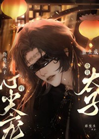 ����С˵:���������̫�ӵ��ļ��