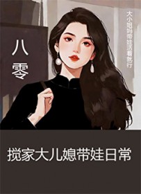 ����С˵:������Ҵ��ϱ�����ճ�