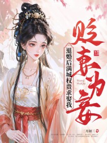 ����С˵:����Ϊ檣��˻������Ȩ����Ȣ��