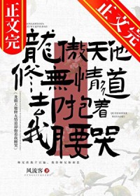 ����С˵:���������������ȴ����������