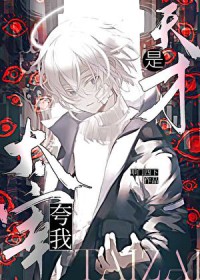 ����С˵:[��Ұͬ��] ̫�׿��������