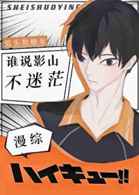 ����С˵:[����] ˭˵Ӱɽ����ã