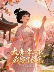 ����С˵:���ƣ��������Ȣ�˳���