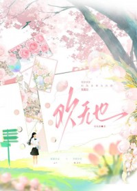 ����С˵:��Ҳ