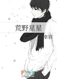 ����С˵:��Ұ����