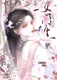 ����С˵:�����ʦÿ�춼��ǿռ��