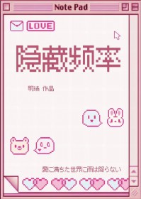 ����С˵:����Ƶ��