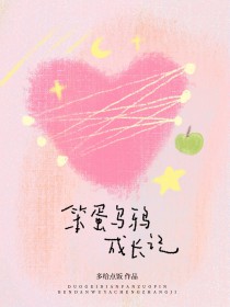 ����С˵:������ѻ�ɳ���