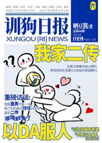 ����С˵:�ҼҶ������Դ����[����]