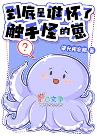 ����С˵:������˭���˴��ֵֹ���