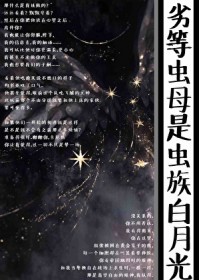 ����С˵:�ӵȳ�ĸ�ǳ�����¹�