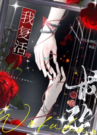 ����С˵:�Ҹ�������ǿ�ڱ�