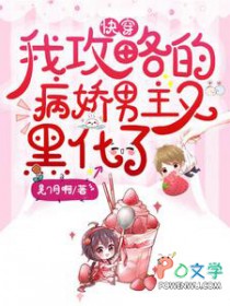 ����С˵:�촩���ҹ��ԵĲ��������ֺڻ���