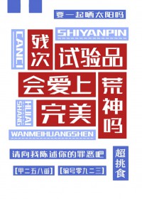 ����С˵:[����] �д�����Ʒ�ᰮ������������