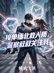 ����С˵:�ӵ��山�����ʣ����������ע��