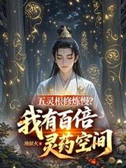 ����С˵:����������������аٱ���ҩ�ռ�