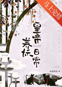 ����С˵:�ʵ������ճ�