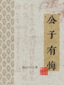 ����С˵:�����л�