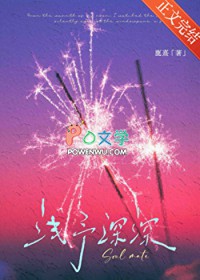 ����С˵:ǳ������[�Ȼ��]