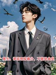 ����С˵:������˭˵�������֣�����������