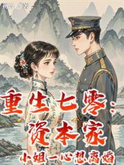 ����С˵:�������㣺�ʱ���С��һ�������