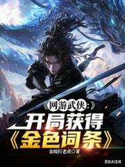 ����С˵:�������������ֻ�ý�ɫ����