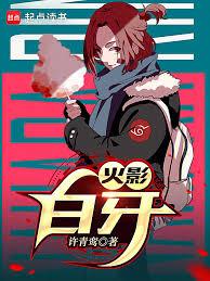 ����С˵:��Ӱ���ң�������������ͱϹ����