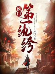 ����С˵:����ɱ���߹أ����˴���ҹ���գ�