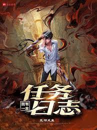 ����С˵:����һ��������־