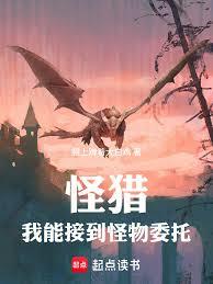 ����С˵:���ԣ����ܽӵ�����ί�У�