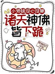 ����С˵:Сʦ��û��û�Σ����������¹�