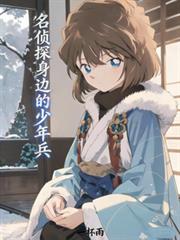 ����С˵:����̽���ߵ������