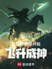 ����С˵:��������ؿ�ʼ��������