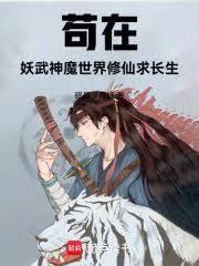 ����С˵:�����������ҵĶ�����������