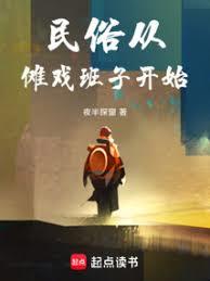 ����С˵:���״Ӄ�Ϸ���ӿ�ʼ