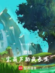 ����С˵:�ɺ��ʵ�