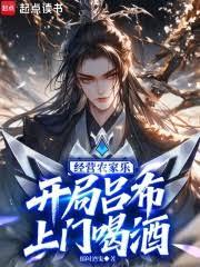 ����С˵:��Ӫũ���֣������������źȾ�