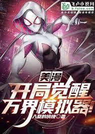 ����С˵:�������ҵĳɳ�û�м��ޣ�