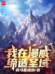 ����С˵:������������ʥ��