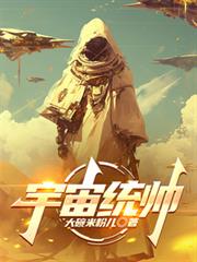 ����С˵:����ͳ˧