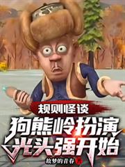 ����С˵:�����̸����������ݹ�ͷǿ��ʼ