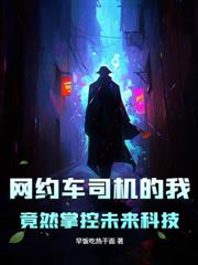 ����С˵:��鵱�գ�δ������ȥ�����¹�ɽ�