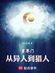 ����С˵:�����ţ���һ��֮�µ�����