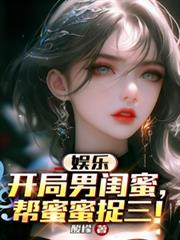 ����С˵:���֣������й��ۣ�������׽����